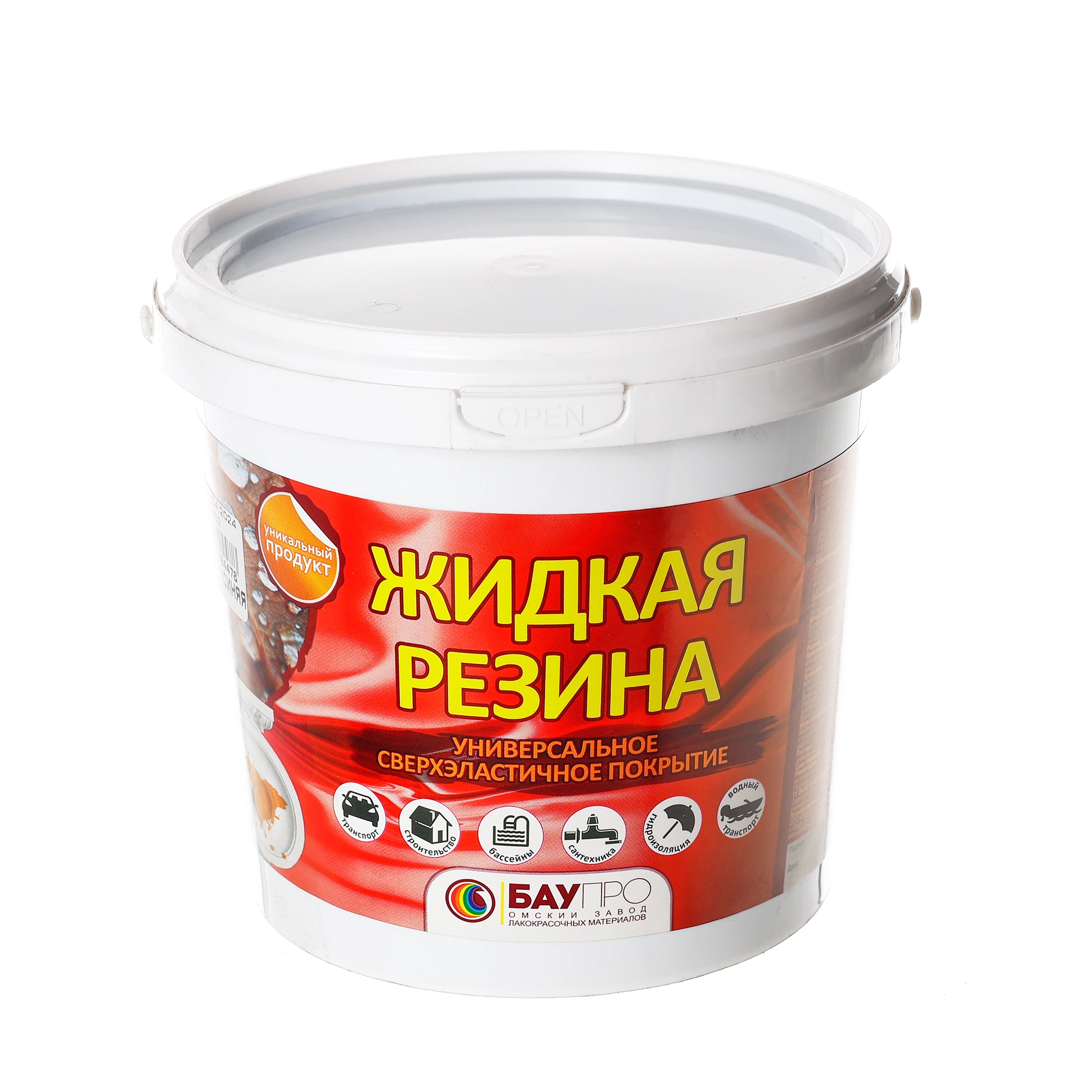  Жидкая резина БауПро Профи 1,0 кг синяя