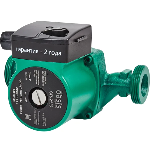  Насос д/систем отопления ОАЗИС 25/6 