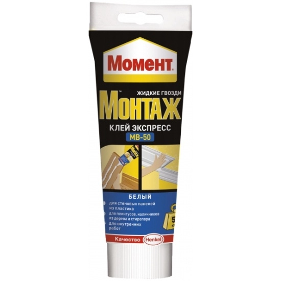  Клей Момент Монтаж 125гр Экспресс МВ-50
