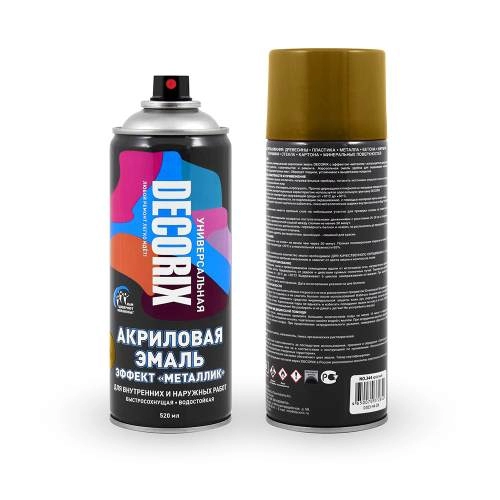  Спрей эмаль БРОНЗА АНТИЧНАЯ МЕТАЛЛИК DECORIX  0,52л *