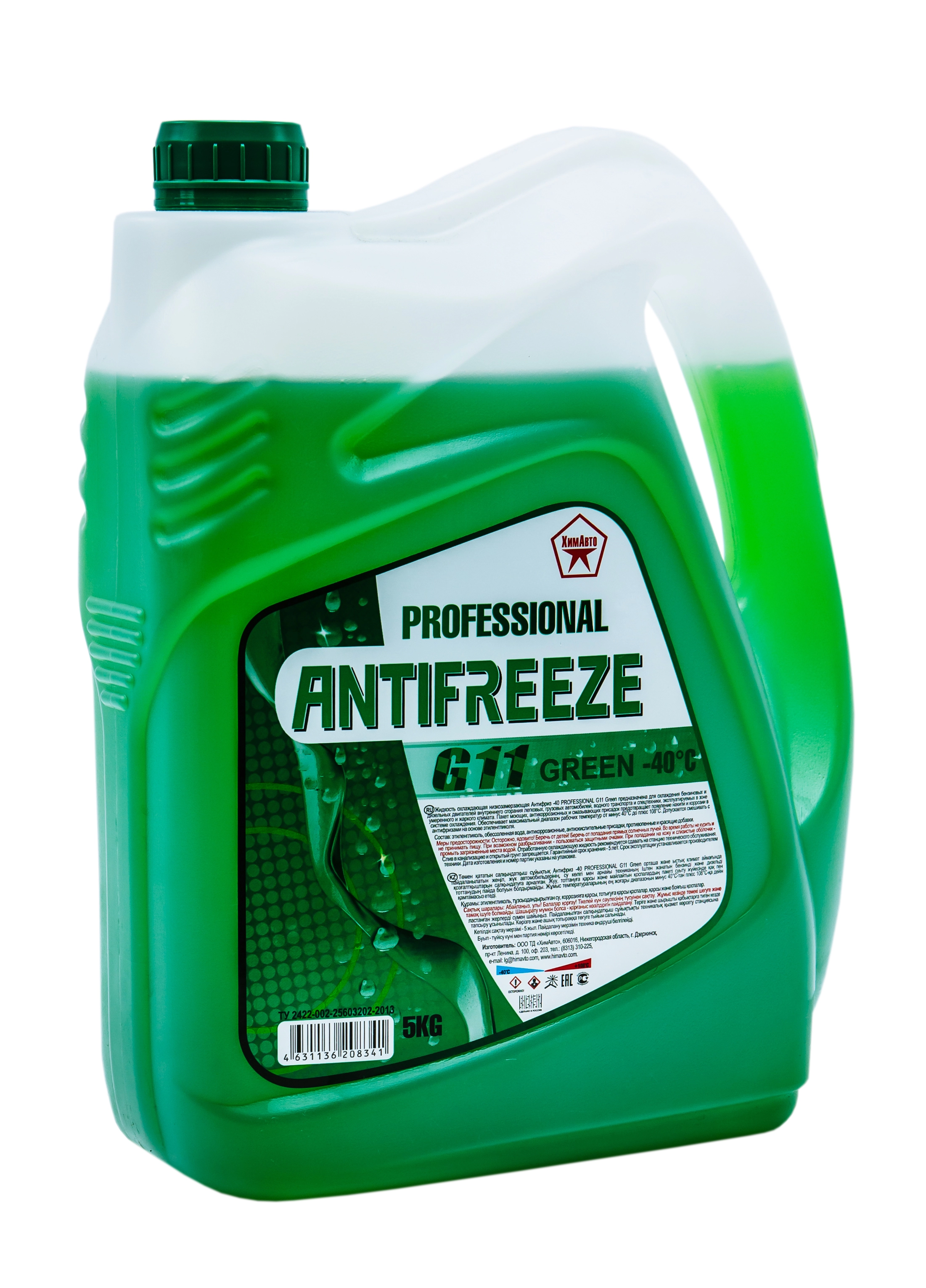  [М] Антифриз 5кг зеленый
