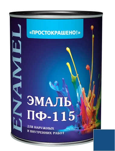  Эмаль ПФ-115 ПРОСТОКРАШЕНО  синяя  0,8кг 
