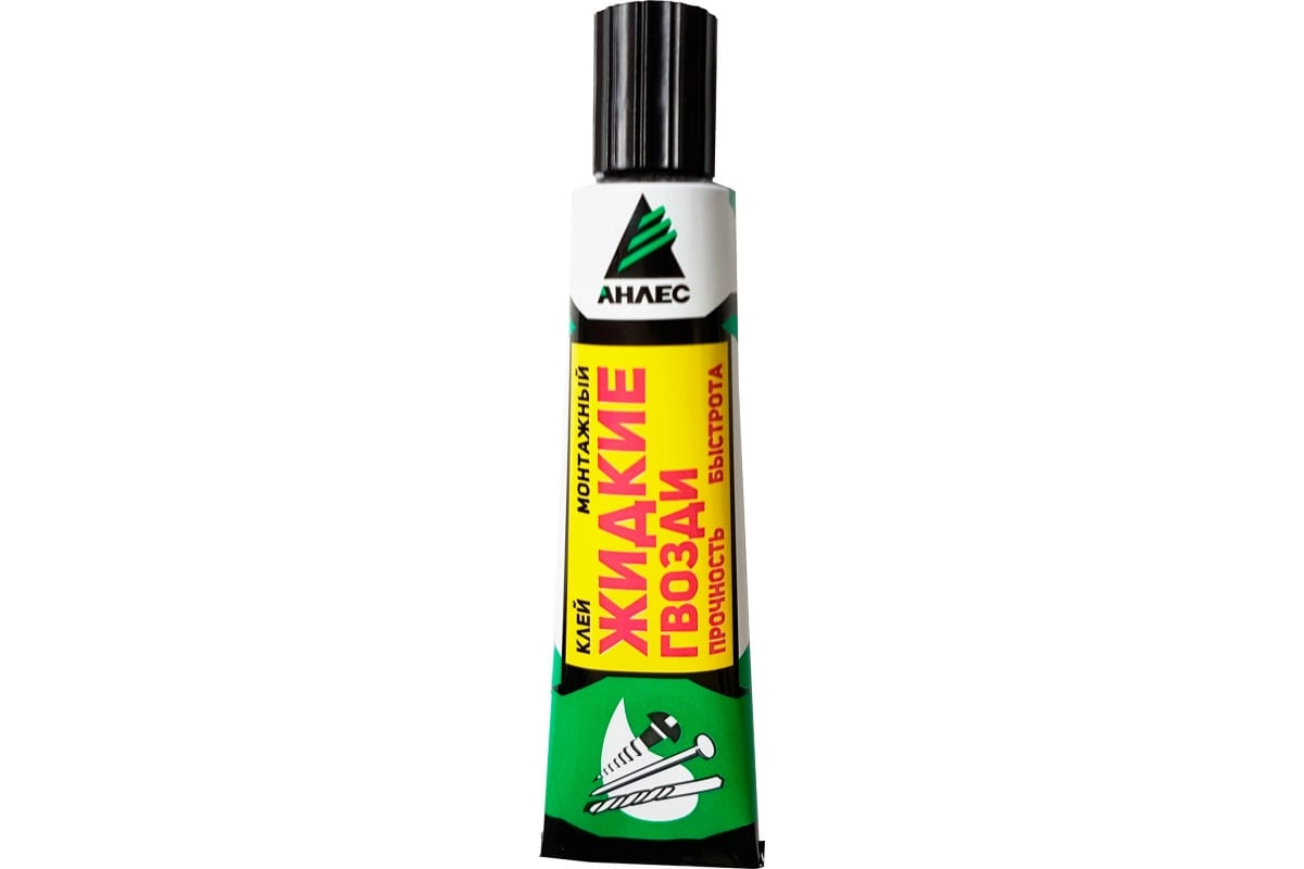  Клей жидкие гвозди 40мл АНЛЕС