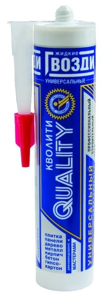  Клей жидкие гвозди УНИВЕРСАЛЬНЫЕ 310мл