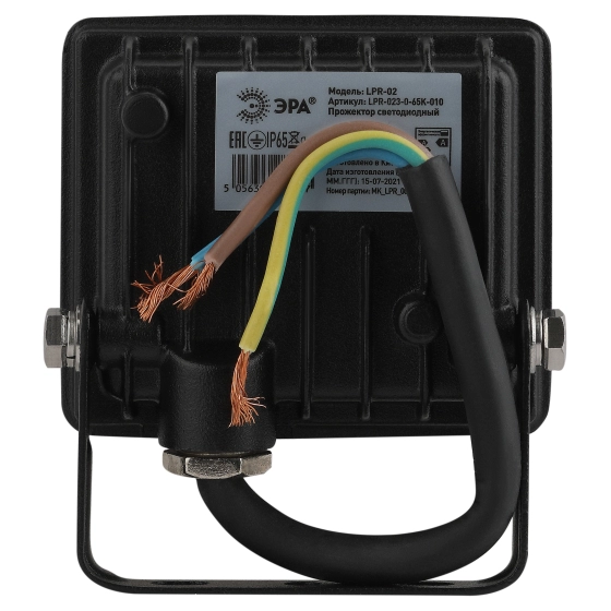  Прожектор  10Вт /52021/ 