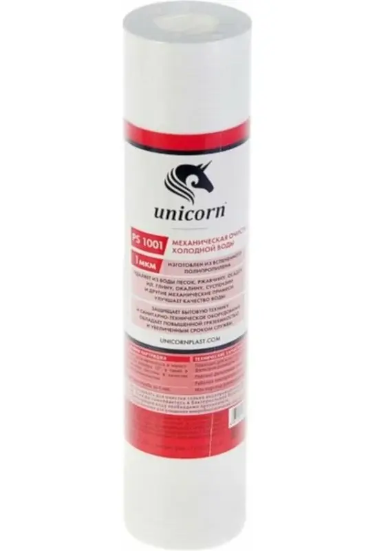  Картридж д/воды Unicorn  1 мкм