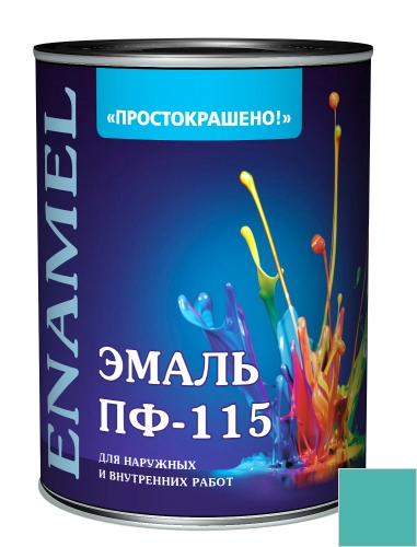  Эмаль ПФ-115 ПРОСТОКРАШЕНО  бирюзовая  0,8кг *