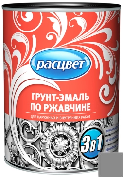  Грунт эмаль РАСЦВЕТ  серая  0,9кг по ржавчине  