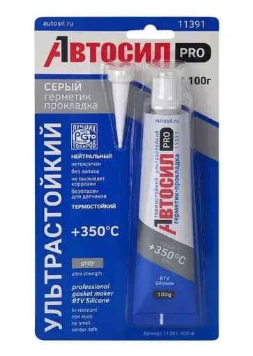  Автогерметик серый АВТОСИЛ 100гр. 