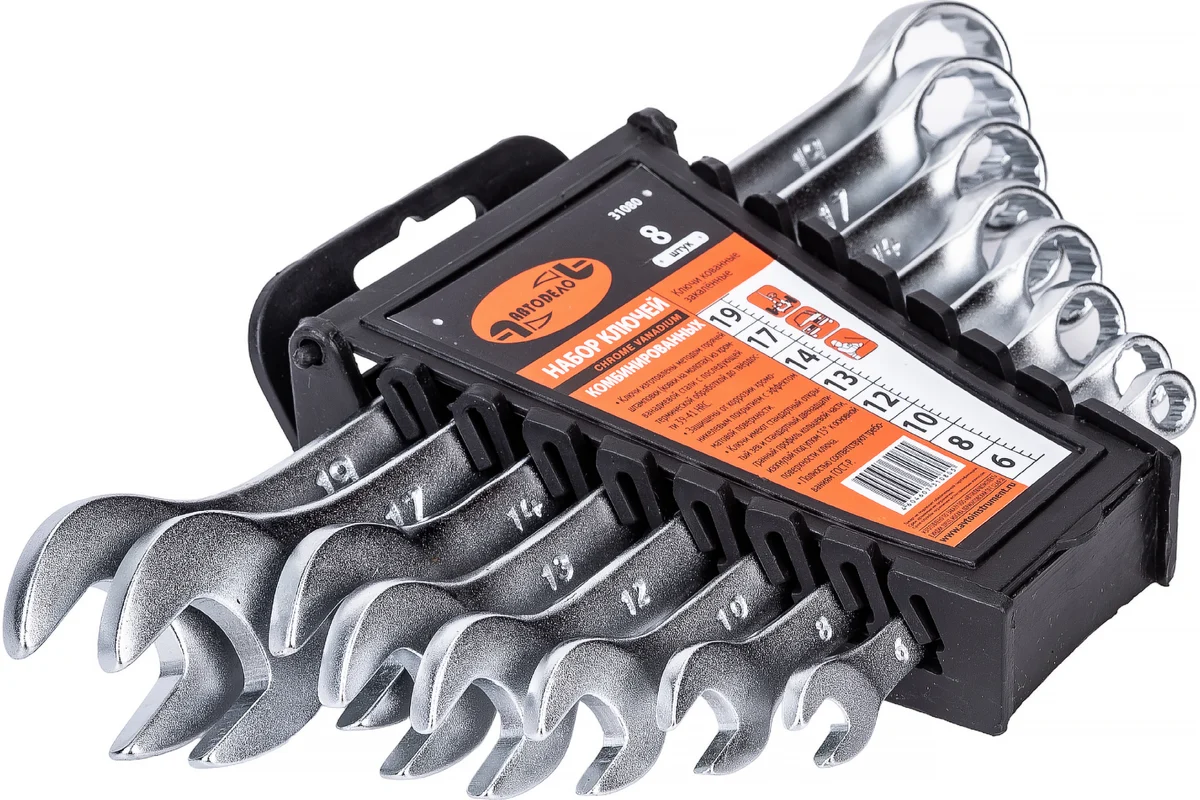  Ключи комбинир. АвтоДело  (8пр) /31080/