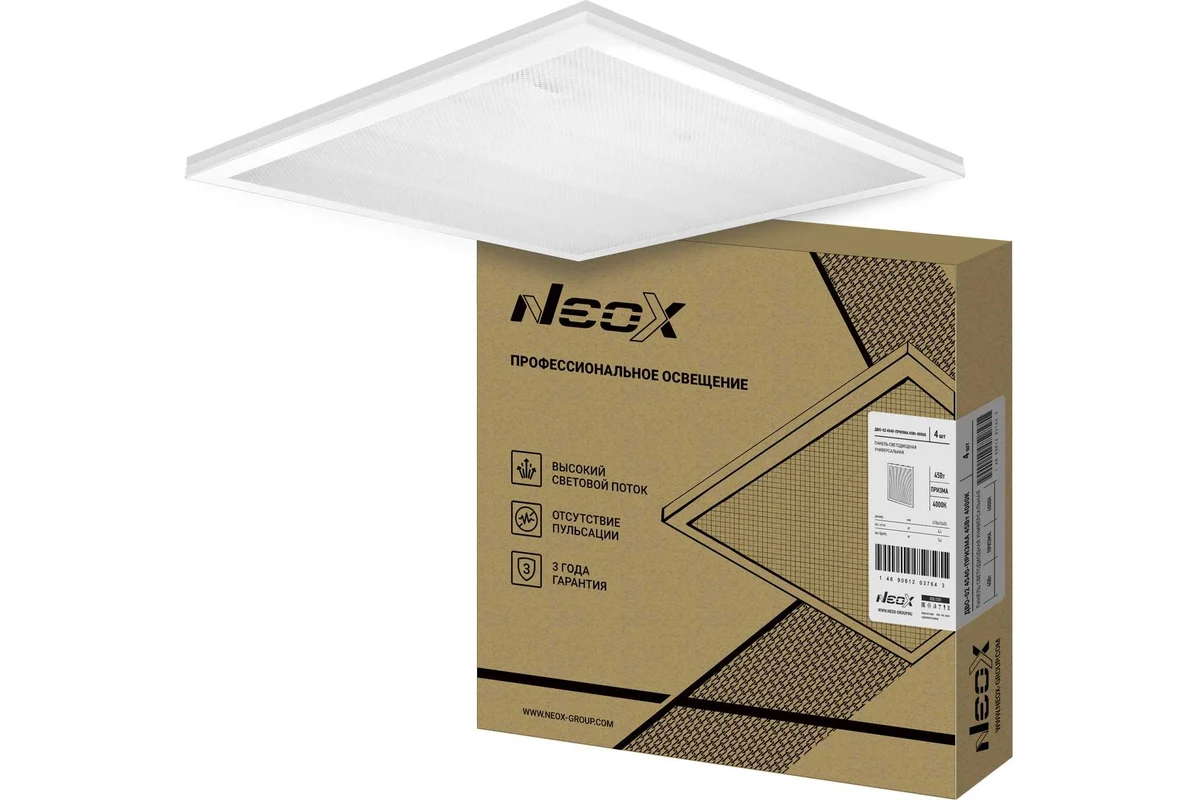  Панель светодиод. Neox ДВО-02  45Вт дневной свет, прозрачный /37646/