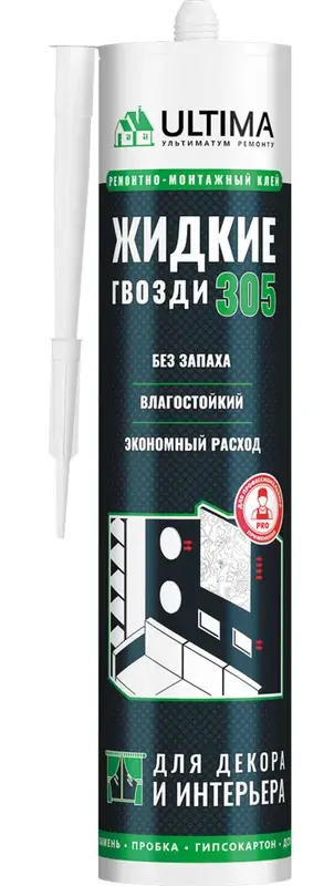  Клей для декора и интерьера (акрил) белый 350гр ULTIMA 305