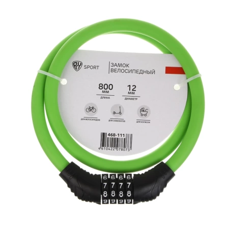  Замок д/велосипеда 12*800мм кодовый /468-111/
