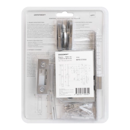  Защелка межкомн. АЛЛЮР "ТИНА" РУЧКА ХРОМ МАТОВЫЙ с фиксатором /15720/ 