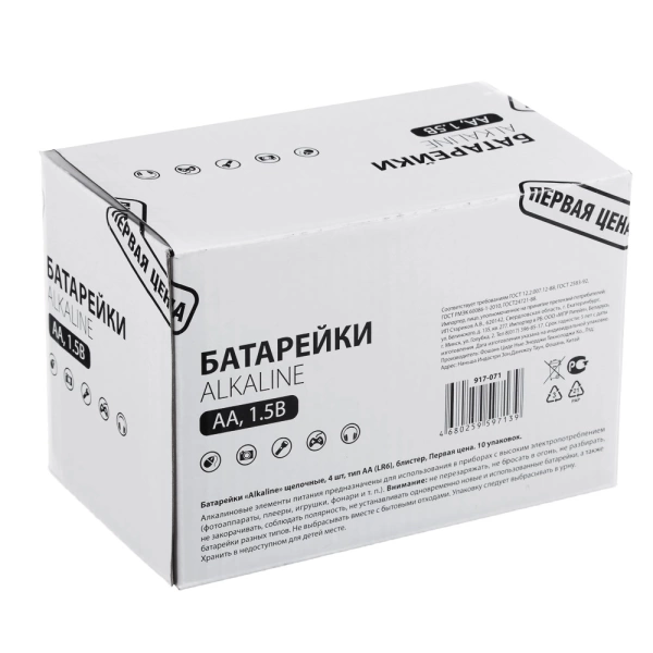  Батарейка щелочная  AA /917-071/ 