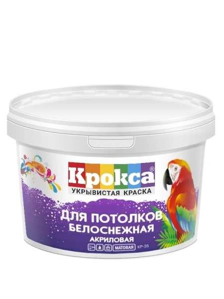  Краска в/эм д/потолков КР-35  1,5кг  белоснежная