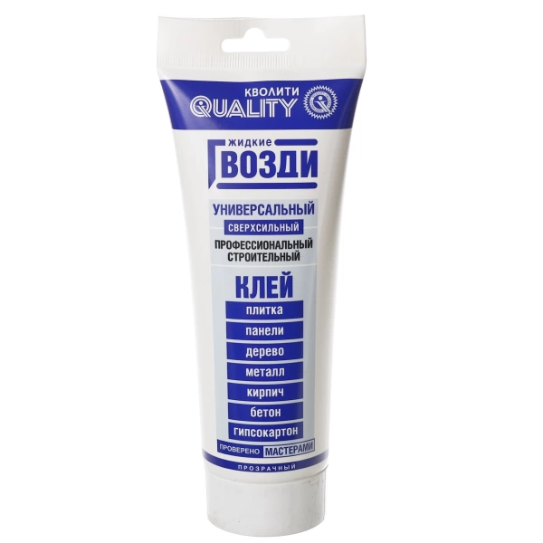  Клей жидкие гвозди УНИВЕРСАЛЬНЫЕ сверхсильн. 200мл прозрач.
