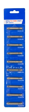  Биты PZ2 50мм (10шт) /08-013/ *