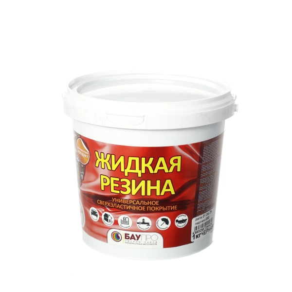  Жидкая резина БауПро Профи 1,0 кг черная