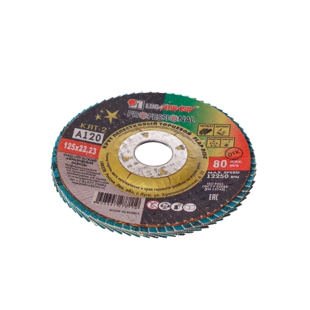  Круг лепестковый торцевой тип-2 125*22 P120