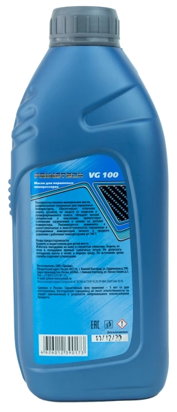  [М] Масло компрессорное 1,0л