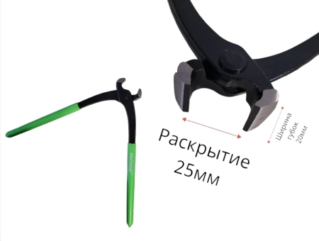  Клещи торцевые 200мм /56273/