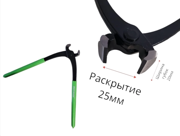  Клещи торцевые 200мм /56273/