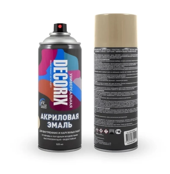  Спрей эмаль БЕЖЕВАЯ DECORIX  0,52л *