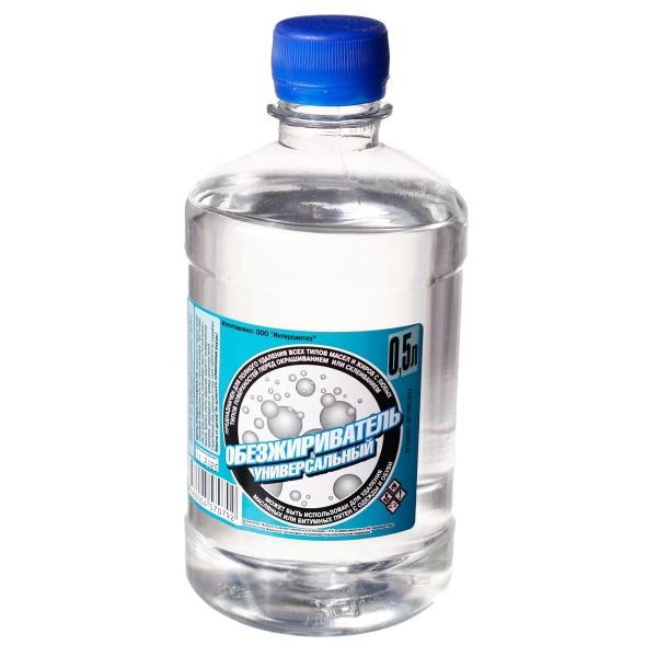  Обезжириватель  0,5л