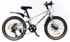  Велосипед SPORTRIDE AL 20 D (7 ск., рост OS) светло-серый 2026