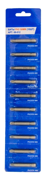  Биты PH2 50мм (10шт) /08-012/ *