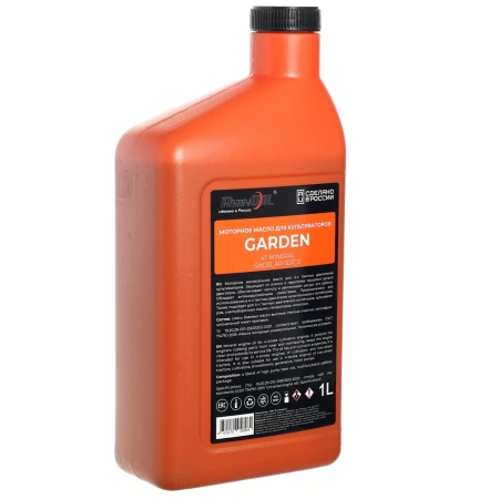  [М] Масло  д/четырехтактных двигателей минерал. RHINOIL 1,0л (д/картера мотоблока, генератора)