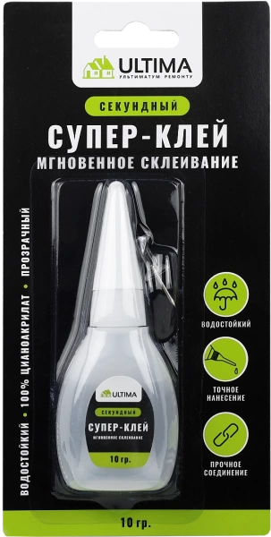  Клей Супер ULTIMA 10гр