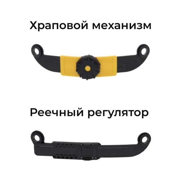  Маска сварщика ЕПК, храповик /410-01/