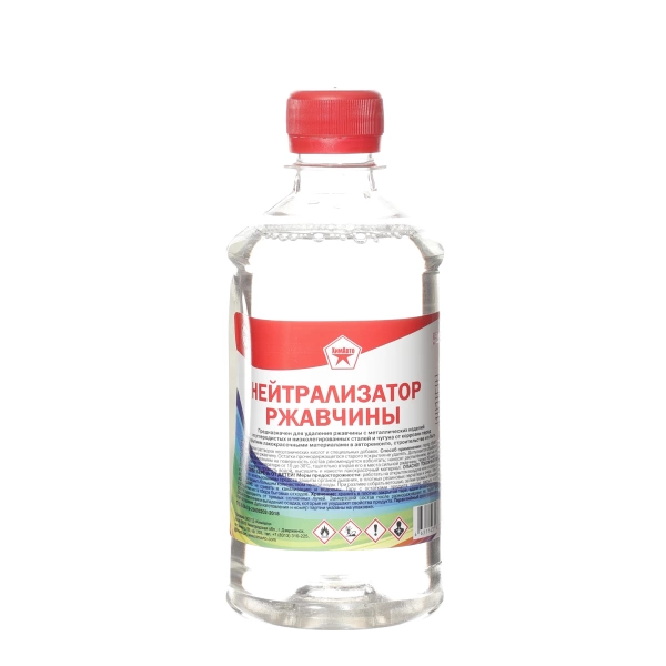  Нейтрализатор ржавчины ХимАвто 0,5л