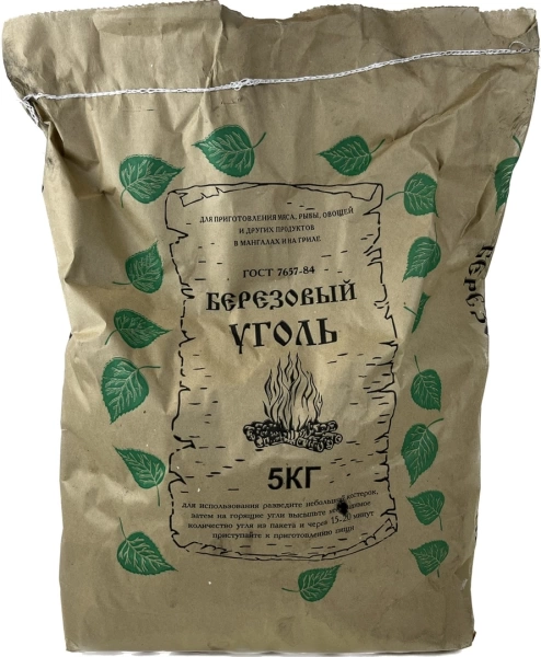  Уголь древесный березовый  5,0кг 