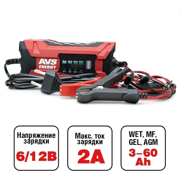  Зарядное устройство АКБ ЕРМАК (6/12В, 2А, до 60А/ч) /771-195/ * 