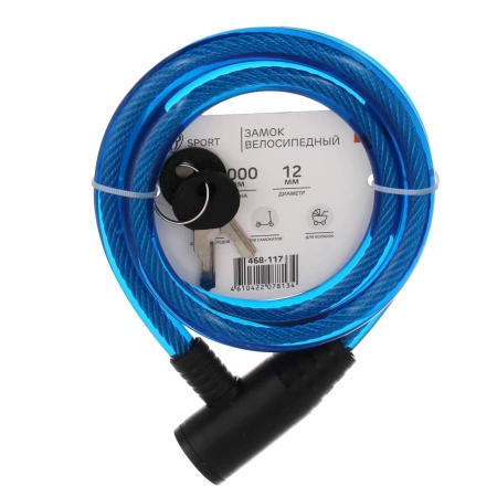  Замок д/велосипеда 12*1000мм /468-117/