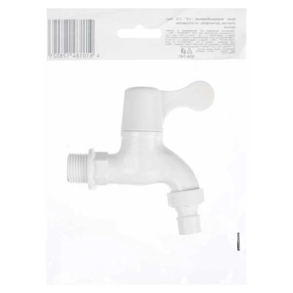 Кран водоразборный 1/2" со штуцером белый пл. /554-141/