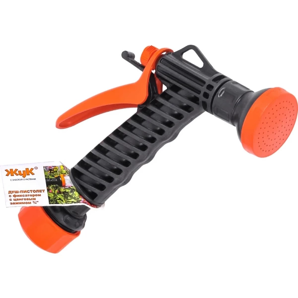  Душ-пистолет ЖУК с фиксатором цанга 3/4" /4107/ 
