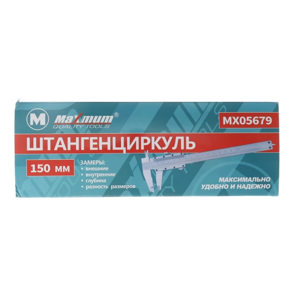  Штангенциркуль X-PERT 150мм /122-80/