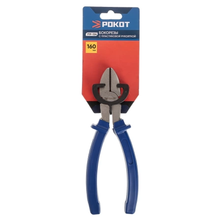  Бокорезы РОКОТ 160мм /719-124/ 