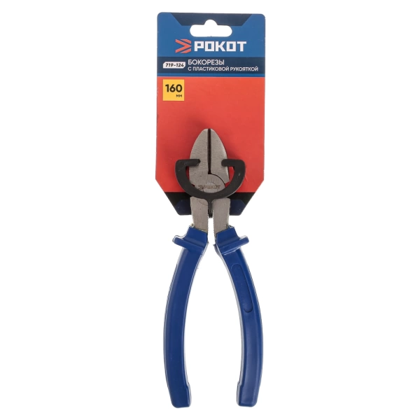  Бокорезы РОКОТ 160мм /719-124/ 
