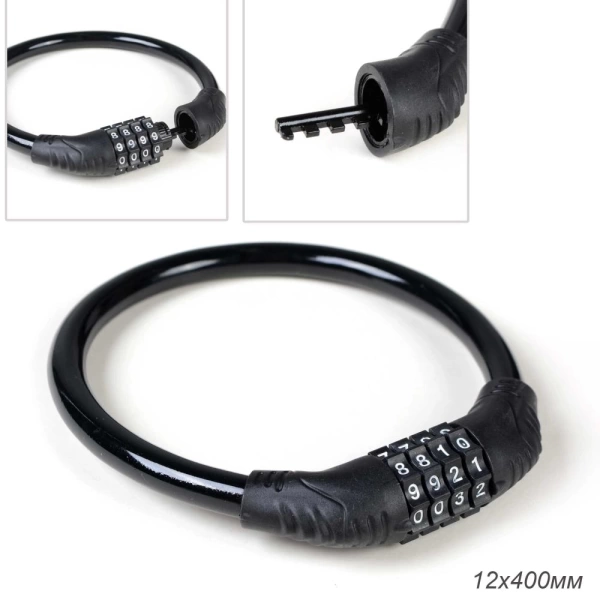  Замок д/велосипеда 12*400мм кодовый /709124/