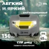  Фонарь налобный аккум. 3Вт /GA-505,57455/