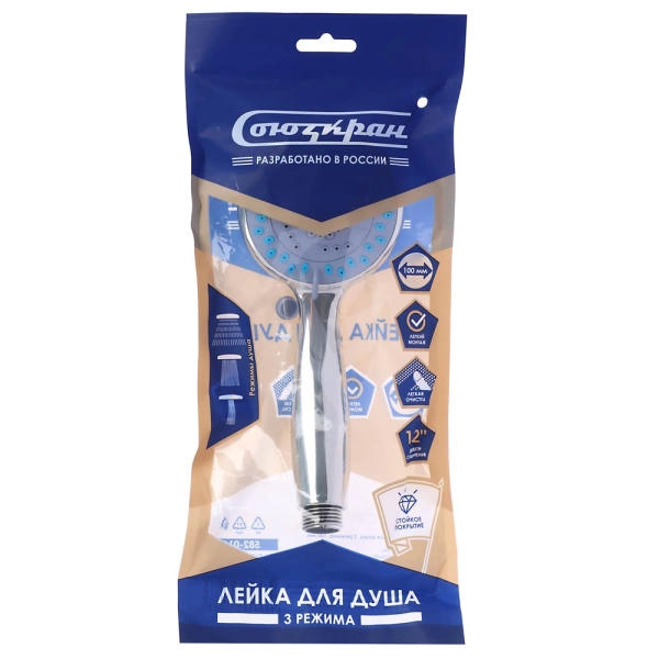  Лейка душевая 3 режима /582-016/