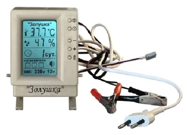  Инкубатор ЗОЛУШКА 45 яиц 220В/механич. переворот /59664/ *