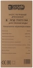  Насос эл.дренаж. ЭНЕРГОПРОМ НПД-750ГР/10А 0,75кВт